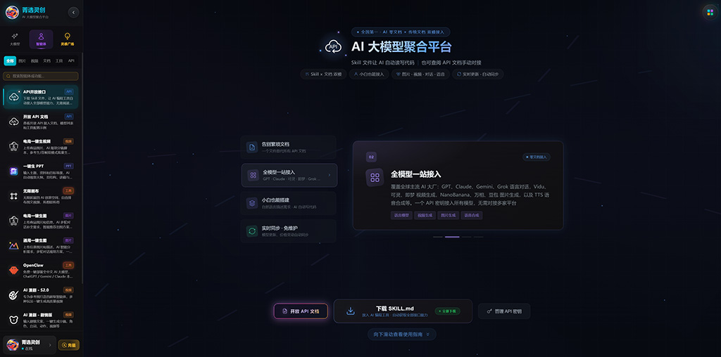 漫剧企划架构图
